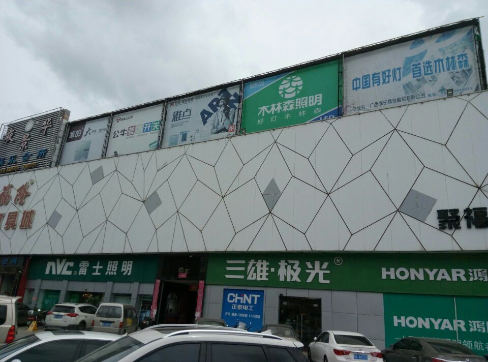 太陽能路燈，太陽能價格，太陽能廠家