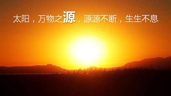 太陽能路燈，太陽能路燈廠家，太陽能路燈價格