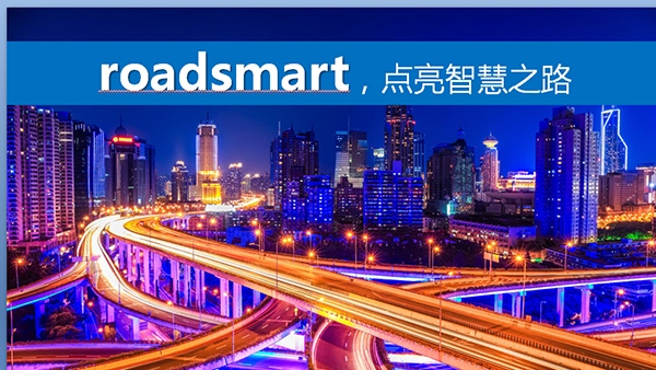 太陽能路燈，太陽能路燈廠家，太陽能路燈價格