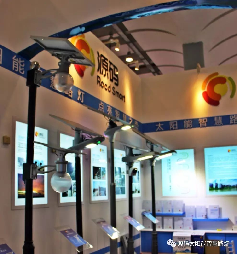 一帶一路，東盟展會(huì)，東盟博覽會(huì)，太陽能路燈，太陽能路燈廠家，光伏路燈廠家，太陽能平板燈