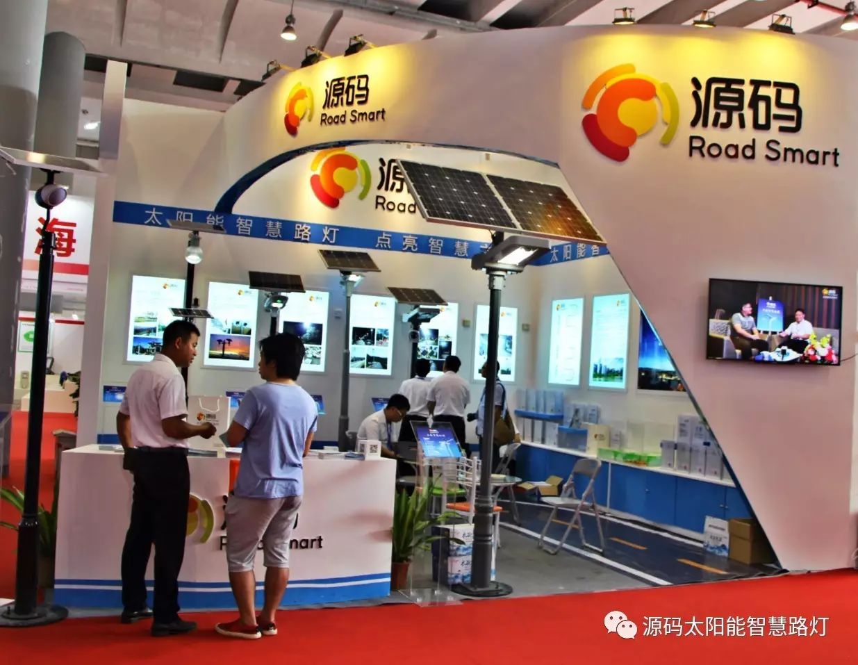 一帶一路，東盟展會(huì)，東盟博覽會(huì)，太陽能路燈，太陽能路燈廠家，光伏路燈廠家，太陽能平板燈