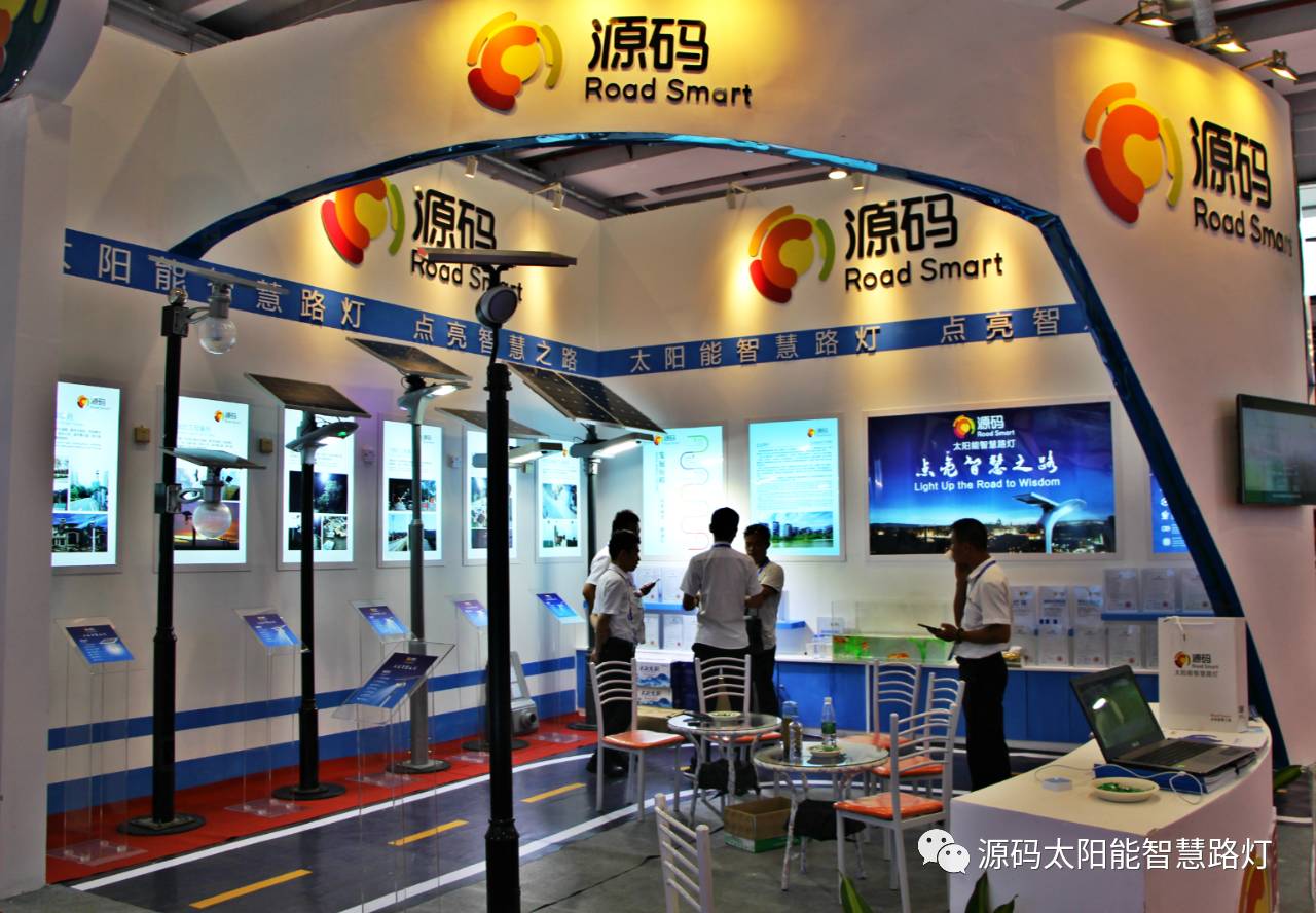 一帶一路，東盟展會(huì)，東盟博覽會(huì)，太陽能路燈，太陽能路燈廠家，光伏路燈廠家，太陽能平板燈