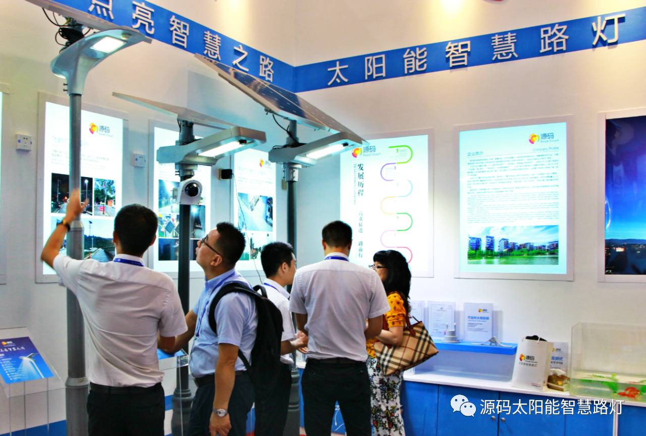 一帶一路，東盟展會(huì)，東盟博覽會(huì)，太陽能路燈，太陽能路燈廠家，光伏路燈廠家，太陽能平板燈