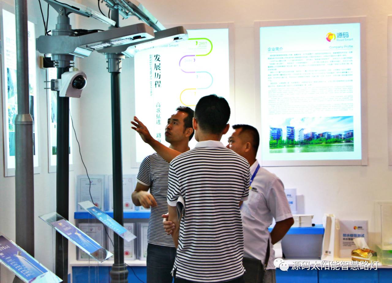 一帶一路，東盟展會(huì)，東盟博覽會(huì)，太陽能路燈，太陽能路燈廠家，光伏路燈廠家，太陽能平板燈