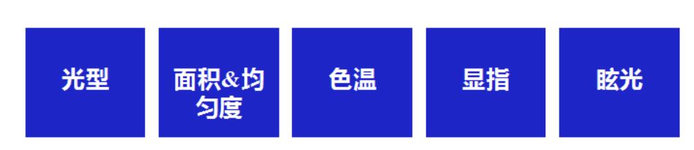 源碼：太陽能路燈光源是什么？