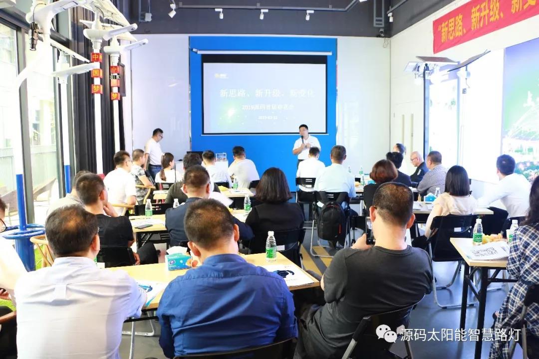 2019源碼第一站，火爆開幕。