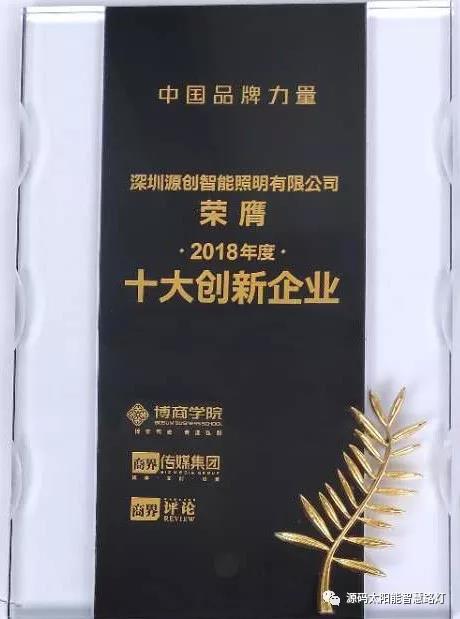 樂嘉、樊登等大咖實力助陣 海上商學院盛典亮點滿滿