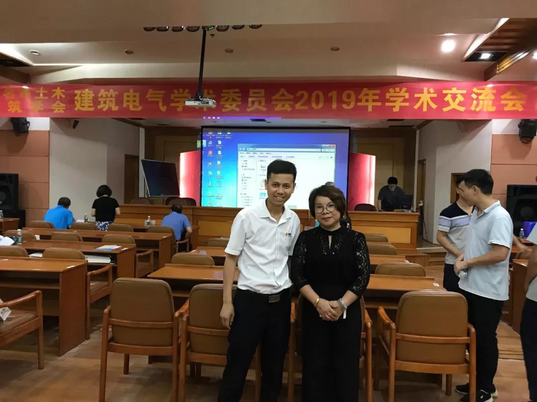 專家領(lǐng)導(dǎo)齊聚茂名，赴一場(chǎng)精彩紛呈的學(xué)術(shù)盛宴