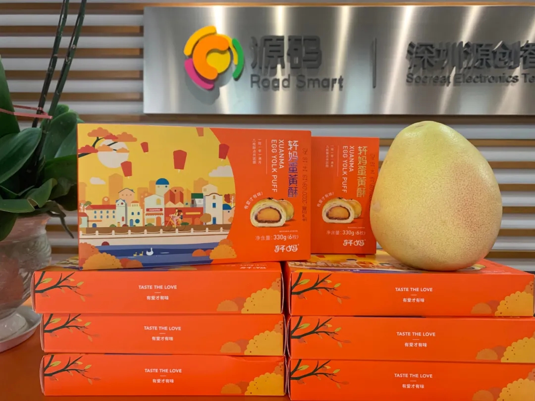 喜逢中秋加國(guó)慶，月圓家圓就團(tuán)圓